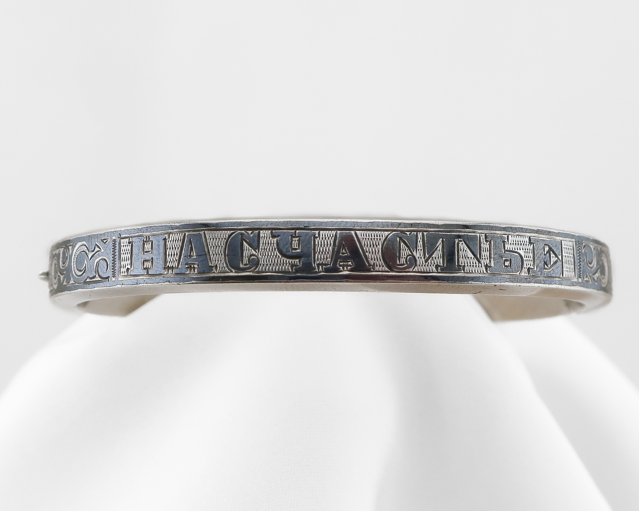 1900s Russian Silver Turquoise Bangle